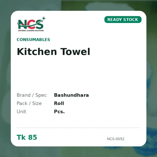 Kitchen Towel