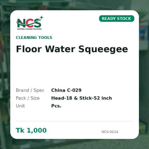 Floor Water Squeegee